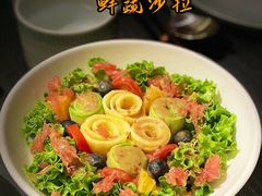 中式田园鲜蔬色拉-沈灶河豚宴·河豚融合餐厅(汉中路店)