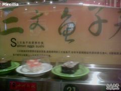 -新一番三文鱼寿司(红城湖店)