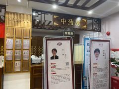 -深圳安仁堂中医·推拿按摩·肩颈调理