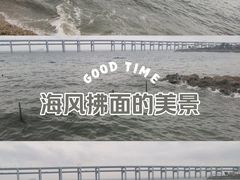 -黑石礁公园