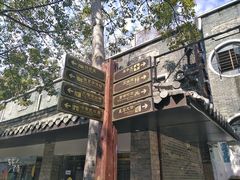 -黄埔古港