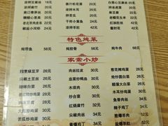 -京东程记肉饼店