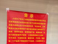 -小街47號江湖菜(四合院店)