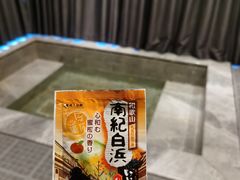 -大连金石滩绿发温泉假日酒店