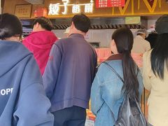 -矮子馅饼(大成路店)