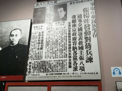 -中国人民抗日战争纪念馆