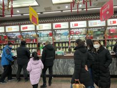 -张一元(总店)