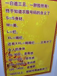 -香薇妮丝·定制减肥·身材管理