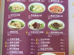 菜单-香江小厨 The Kitchen(香江俱乐部店)