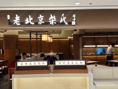 -凯德MALL(西直门店)