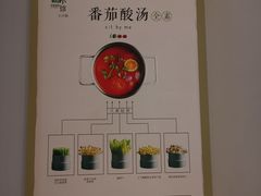 -壹小馆.皇城老妈(成都太古里店)