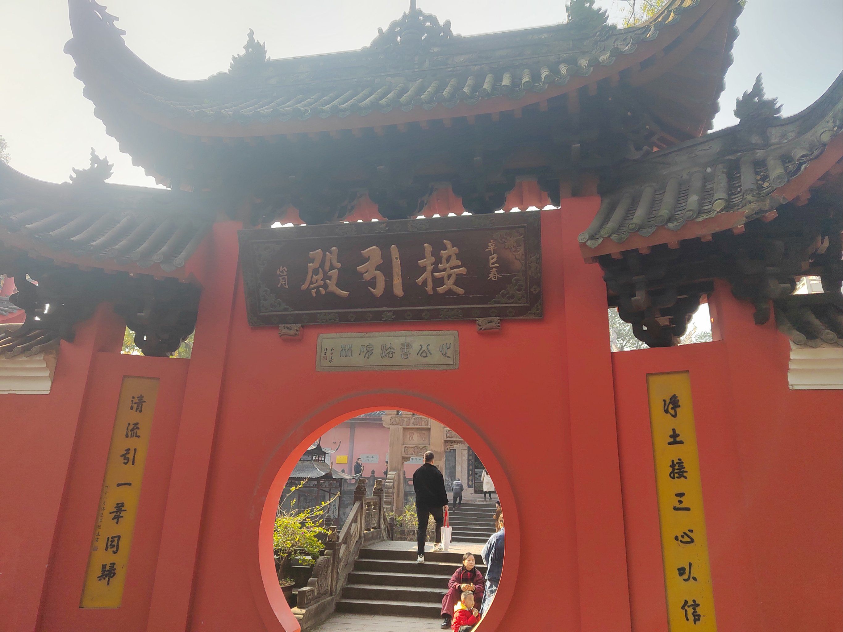 打卡祈福地 重庆华岩寺