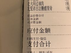-龍聚祥烧麦馆(万达店)