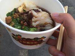 肠粉-闽南肠粉(鼓浪屿总店)