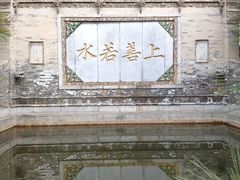 -西安关中民俗艺术博物院