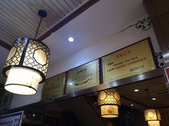 -易老妈蹄花.特色川菜(人民公园总店)
