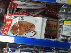 -麦德龙(包河店)