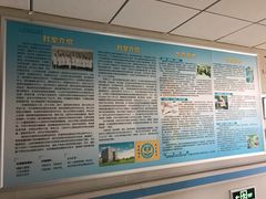 -航天中心医院
