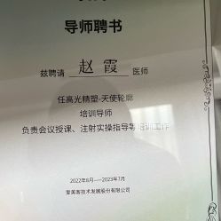 -太原丽都医疗美容医院