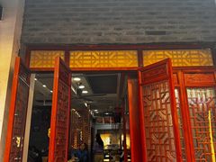 -荣阳楼(山塘街店)