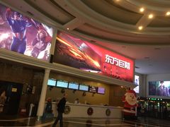 -SFC上影影城(南京新城市广场店)