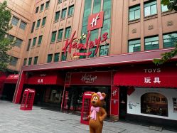 -哈姆雷斯(王府井百货大楼店)