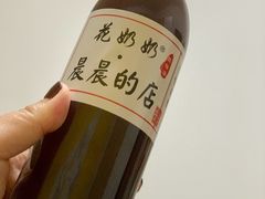 -花奶奶酸梅汤·晨晨的店(大皮院西口店)