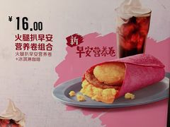-麦当劳(斜土路2号店)