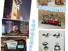 -天府广场