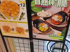 -阿杏饭团(悦汇城店)