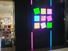 -三福百货(李家村万达广场店)