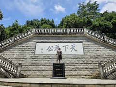 -中山纪念堂