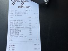 -gaga(深圳福田星河COCO Park店)