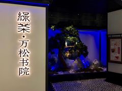 门面-绿茶餐厅(成都大悦城店)