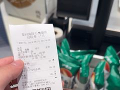 -泸溪河桃酥(海陵万象城店)