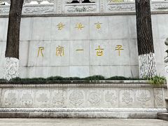 -九华山公园