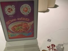 -川味堂·四川豆花(八卦岭店)