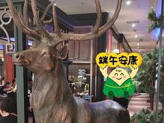 -新白鹿餐厅(百联中环店)