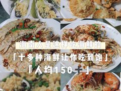 -四川小胡子海鲜(丁村万人海鲜广场店)