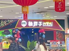 -赖胖子肉蟹煲(金牛万达店)
