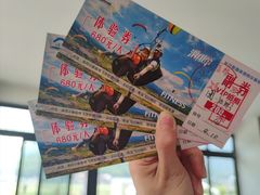 -趣飞飞黑麋峰国际滑翔伞基地