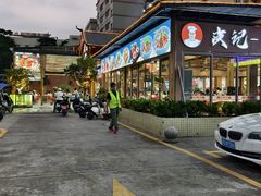 -皮记海鲜1995(寮步店)