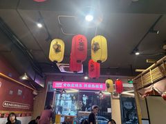 -小饕荟雅安贡椒鱼鲜馆(广福桥店)