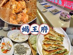 -蝎王府羊蝎子(虎坊桥总店)