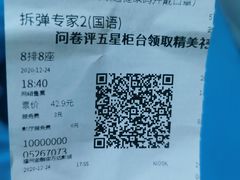 -万达广场(福州金融街店)