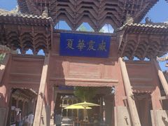 -张掖大佛寺景区