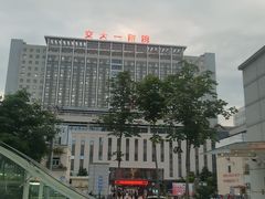 -西安交通大学第一附属医院(总院)