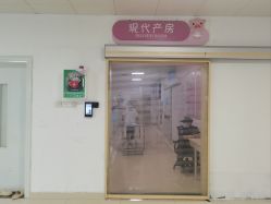 -深圳市宝安区妇幼保健院