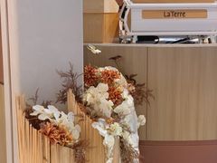 -La Terre乐田(万象城店)