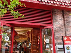 -再回首(中天健广场店)